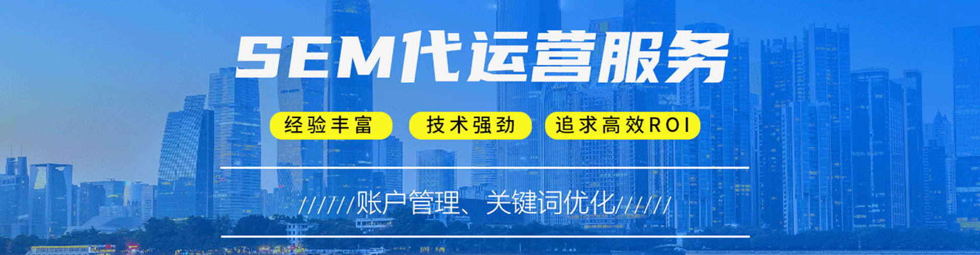 高邑百度竞价